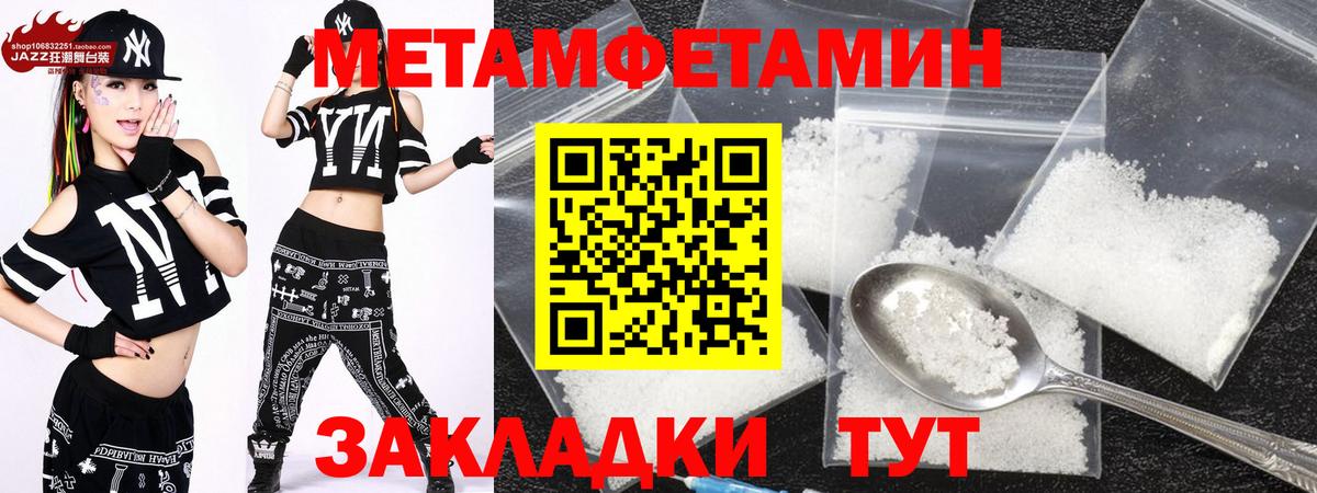 Сосновый Бор  АМФ 98%  АМФЕТАМИН  Вход с VPN  АМФ 