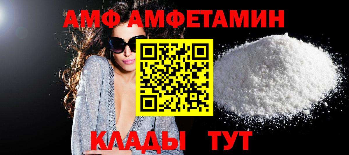 Наркошоп  Кокаин  ГАШ  МАРИХУАНА  Сосновый Бор  МЕФ   Меф МЯУ МЯУ  Вход с VPN  Alpha PVP СК кристаллы 