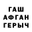 МДМА молли Ian Crownshaw