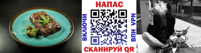Печенье с ТГК конопля  сколько стоит  Сосновый Бор 