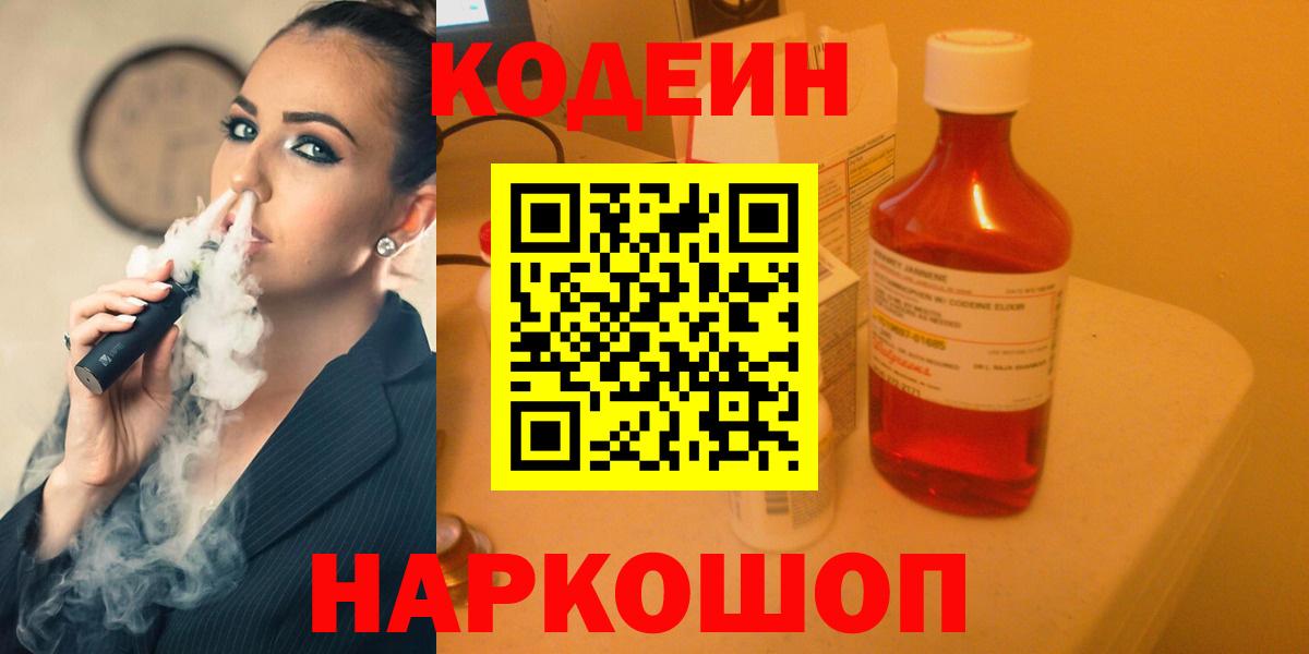 Гашиш Сосновый Бор