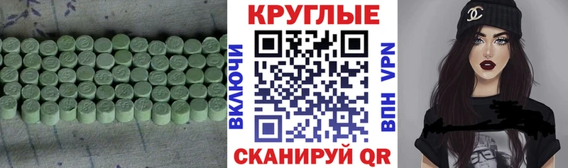 где найти наркотики  Сосновый Бор  площадка формула  Ecstasy XTC 