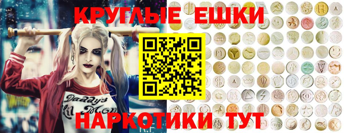 Экстази  Вход с VPN  Сосновый Бор  Ecstasy бентли  Ecstasy бентли 
