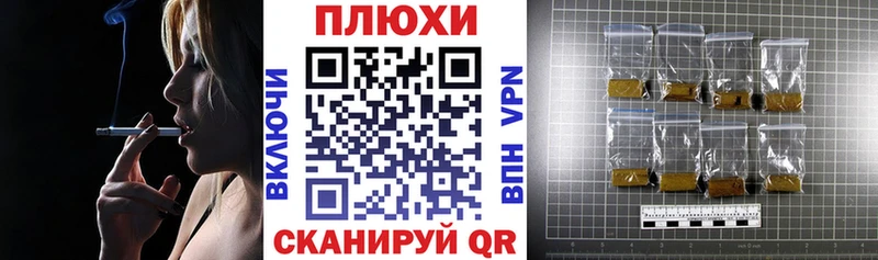 ГАШ индика сатива  Сосновый Бор 