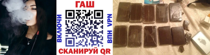ГАШИШ Premium Сосновый Бор