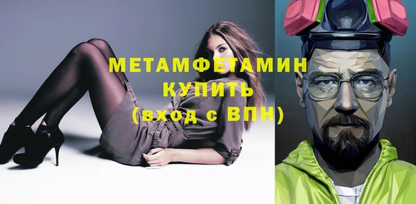 бутират Абаза