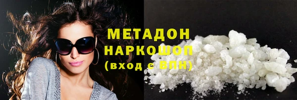 бутират Абаза