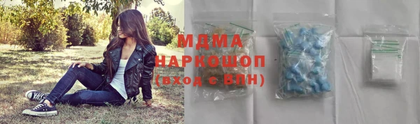 кокаин перу Абинск
