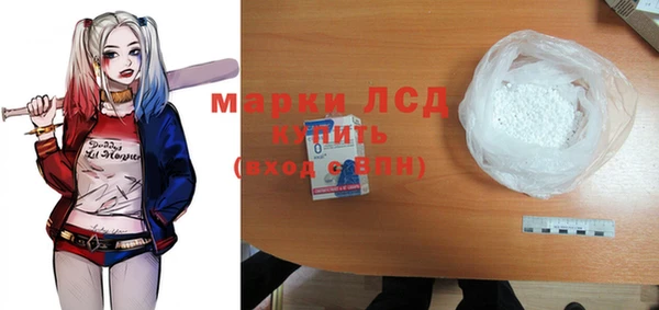 кокаин премиум Абдулино