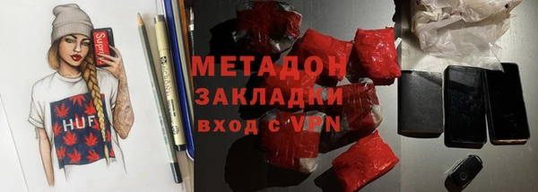 бутират Абаза