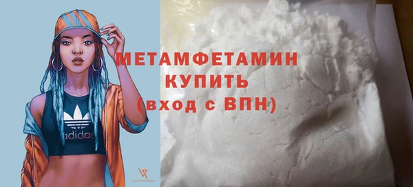 ALPHA-PVP Дедовск