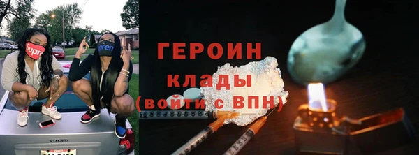 меф Дегтярск