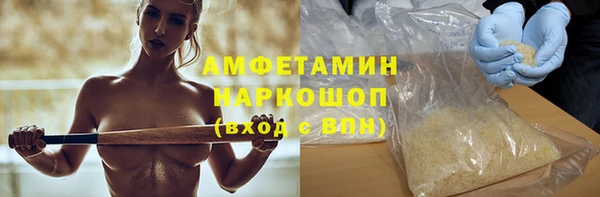 бутират Абаза