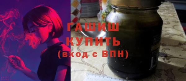 кокаин премиум Абдулино