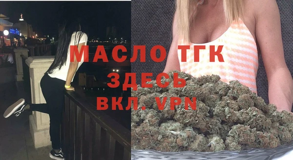 кокаин премиум Абдулино