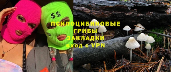 кокаин премиум Абдулино
