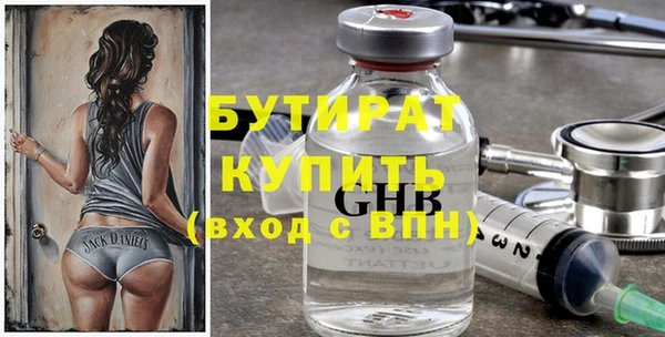 бутират Абаза