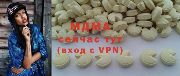 бутират Абаза