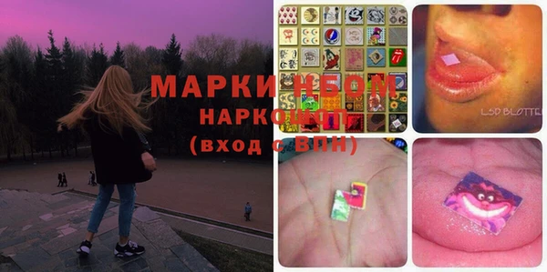 меф Дегтярск