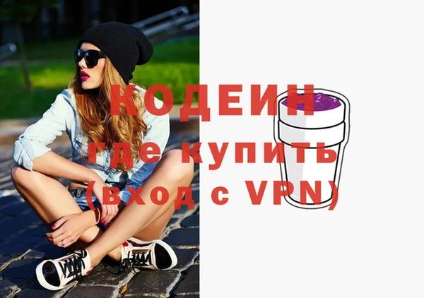 кокаин перу Абинск
