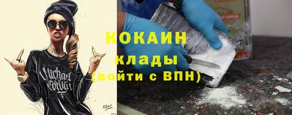 кокаин премиум Абдулино