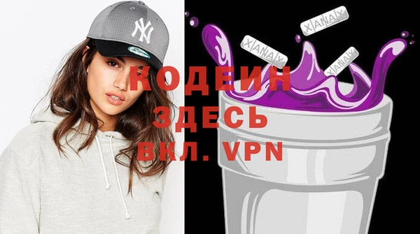 бутират Абаза