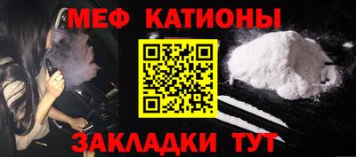 кокс Пыть-Ях