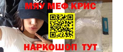 бутират Пушкино