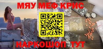 бутират Пушкино