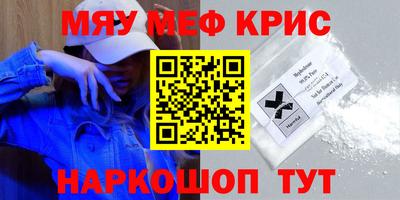 бутират Пушкино