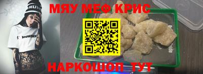 кокс Пыть-Ях
