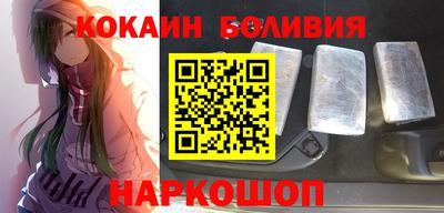 кокс Пыть-Ях