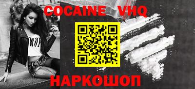 кокс Пыть-Ях