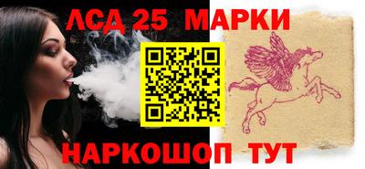 бутират Пушкино
