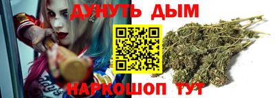 бутират Пушкино