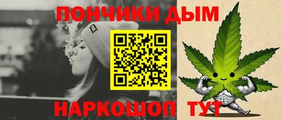 кокс Пыть-Ях