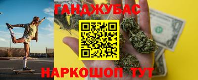 бутират Пушкино
