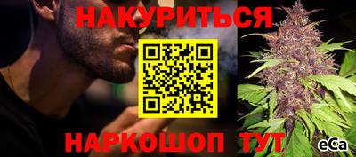 бутират Пушкино