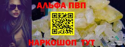 бутират Пушкино