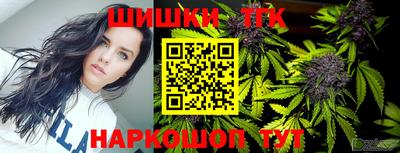 бутират Пушкино