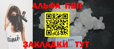 бутират Пушкино