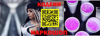 бутират Пушкино