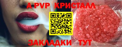 кокс Пыть-Ях