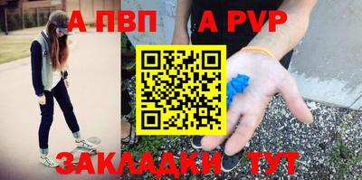 бутират Пушкино