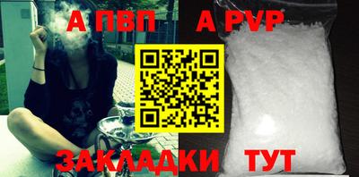 кокс Пыть-Ях