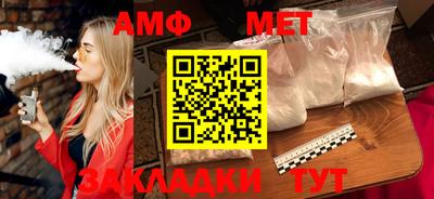 бутират Пушкино