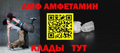 бутират Пушкино