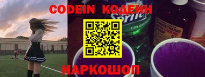 кокс Пыть-Ях