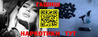 гашик Пугачёв