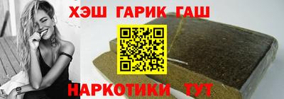 гашик Пугачёв